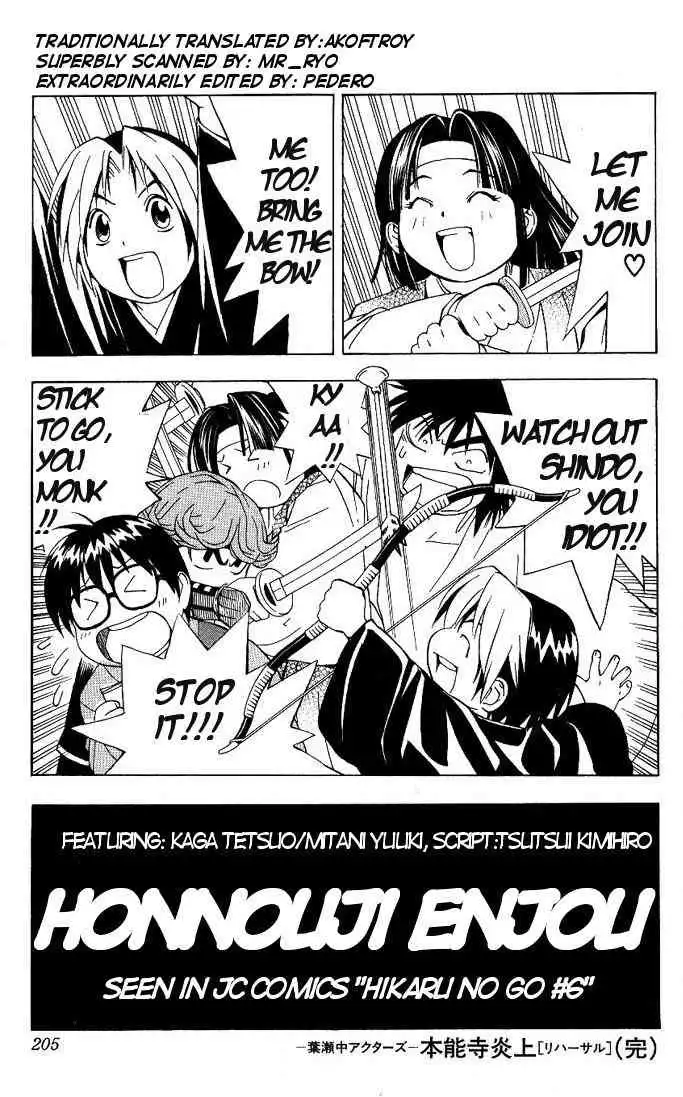 Hikaru no go Chapter 69 24